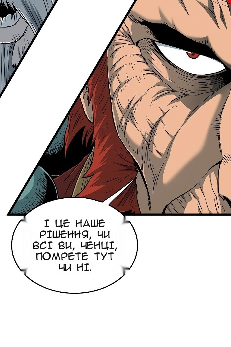 Сторінка 85