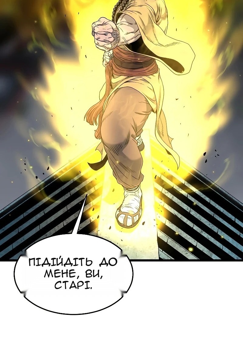 Сторінка 88