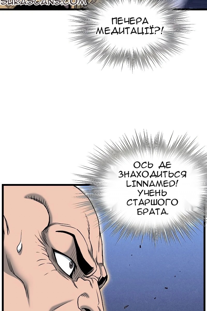 Сторінка 92
