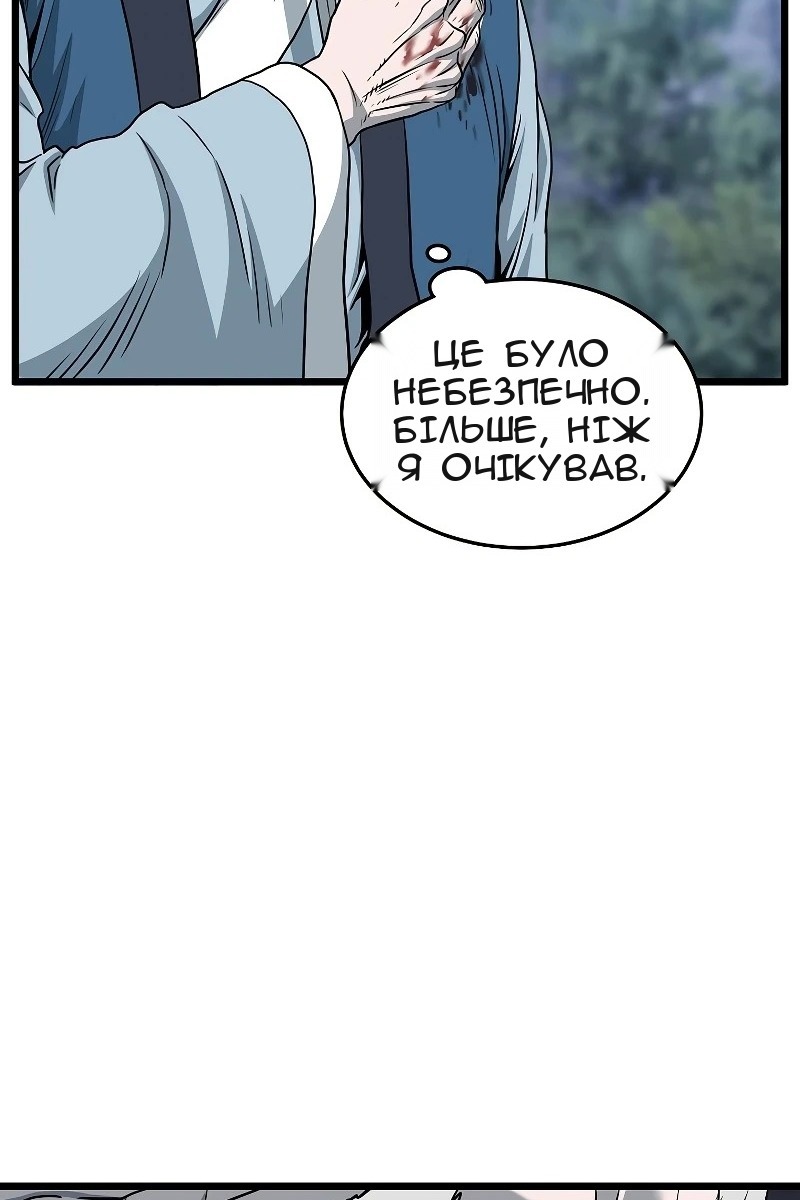 Сторінка 107