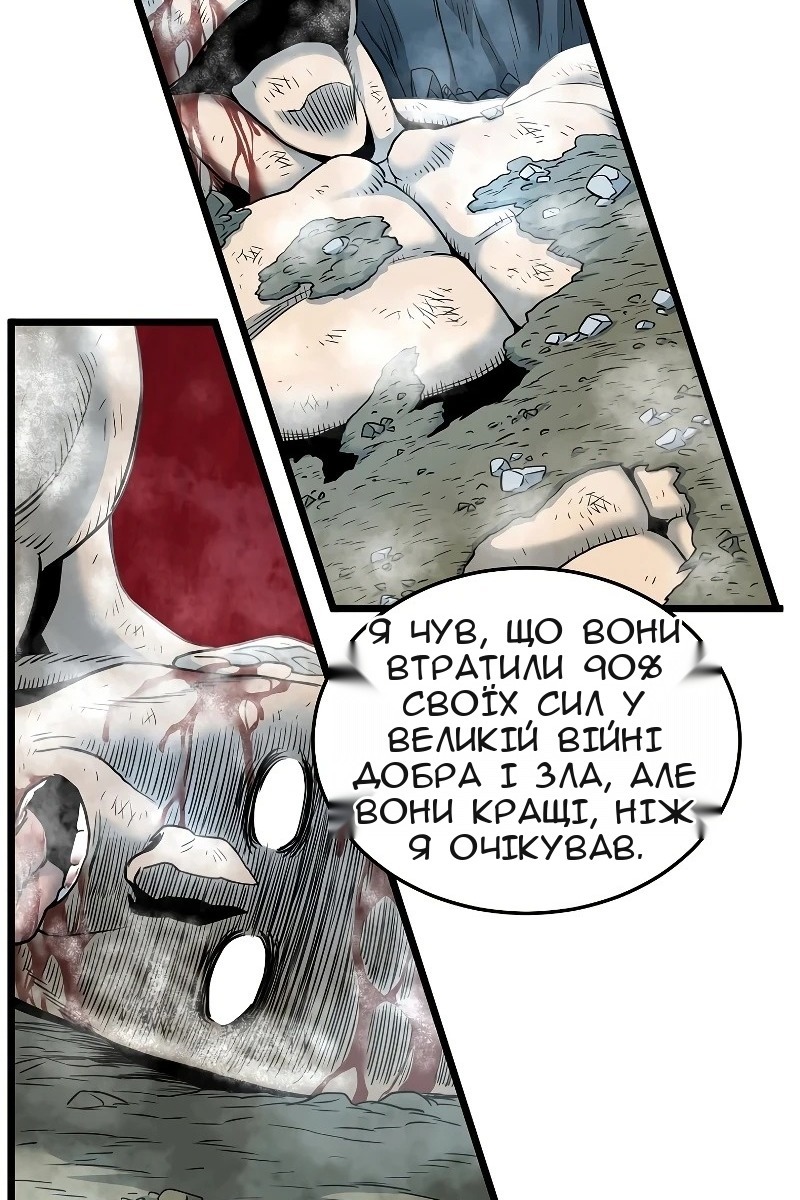 Сторінка 110