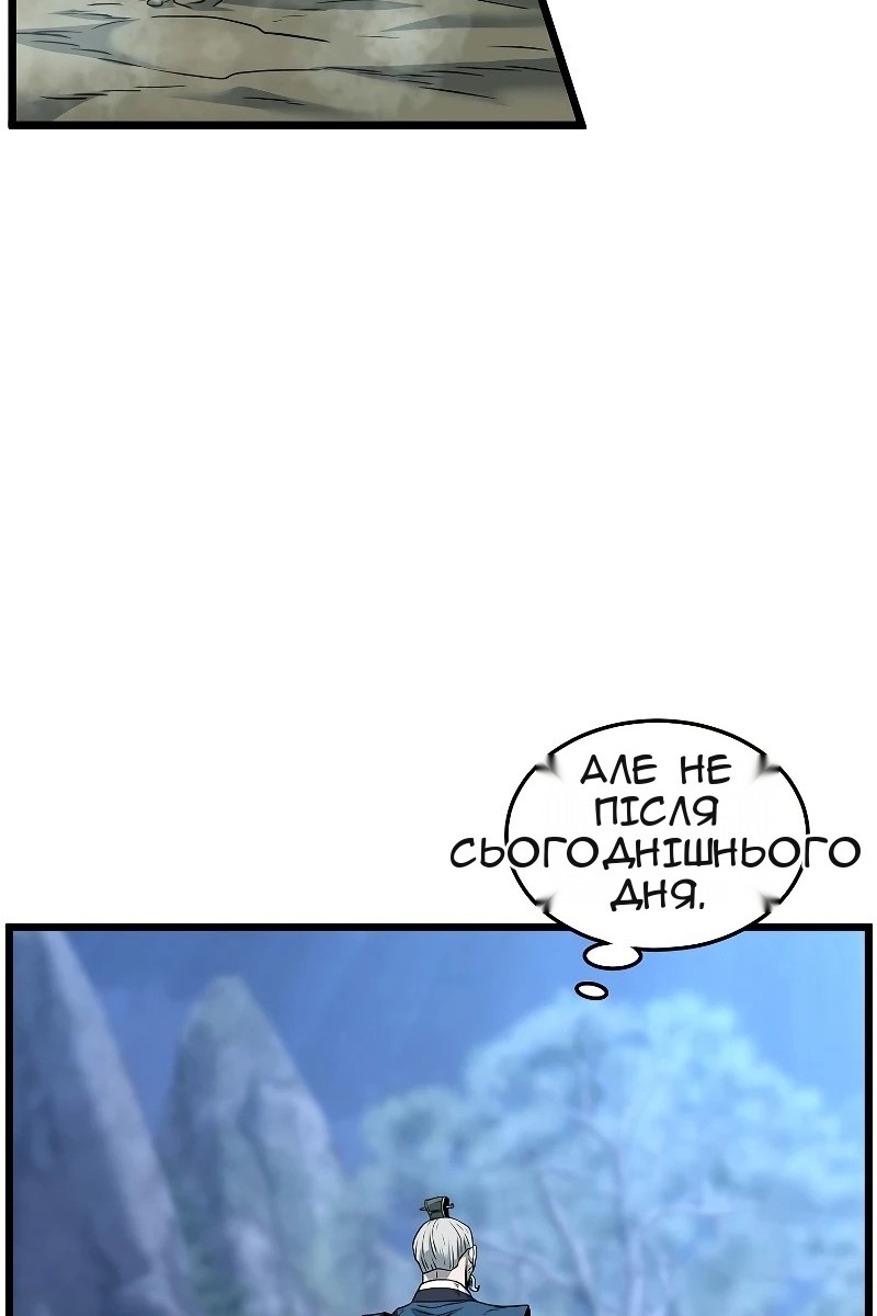 Сторінка 111