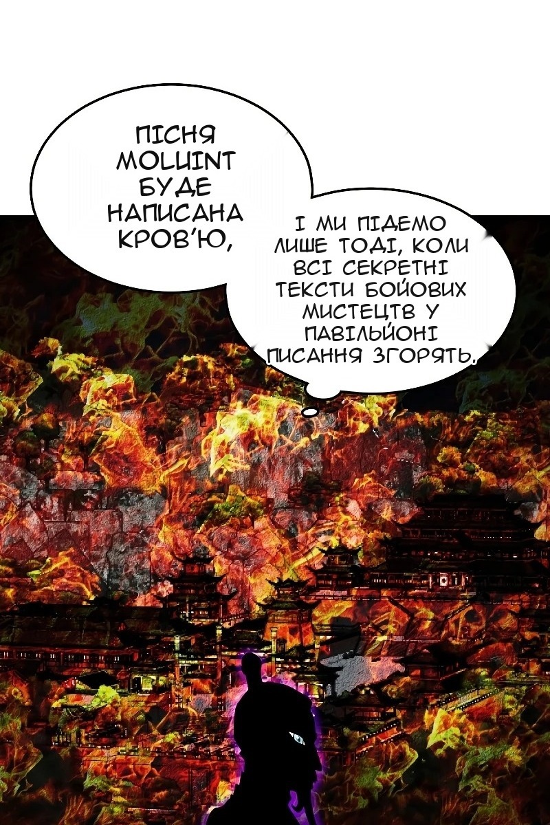 Сторінка 113