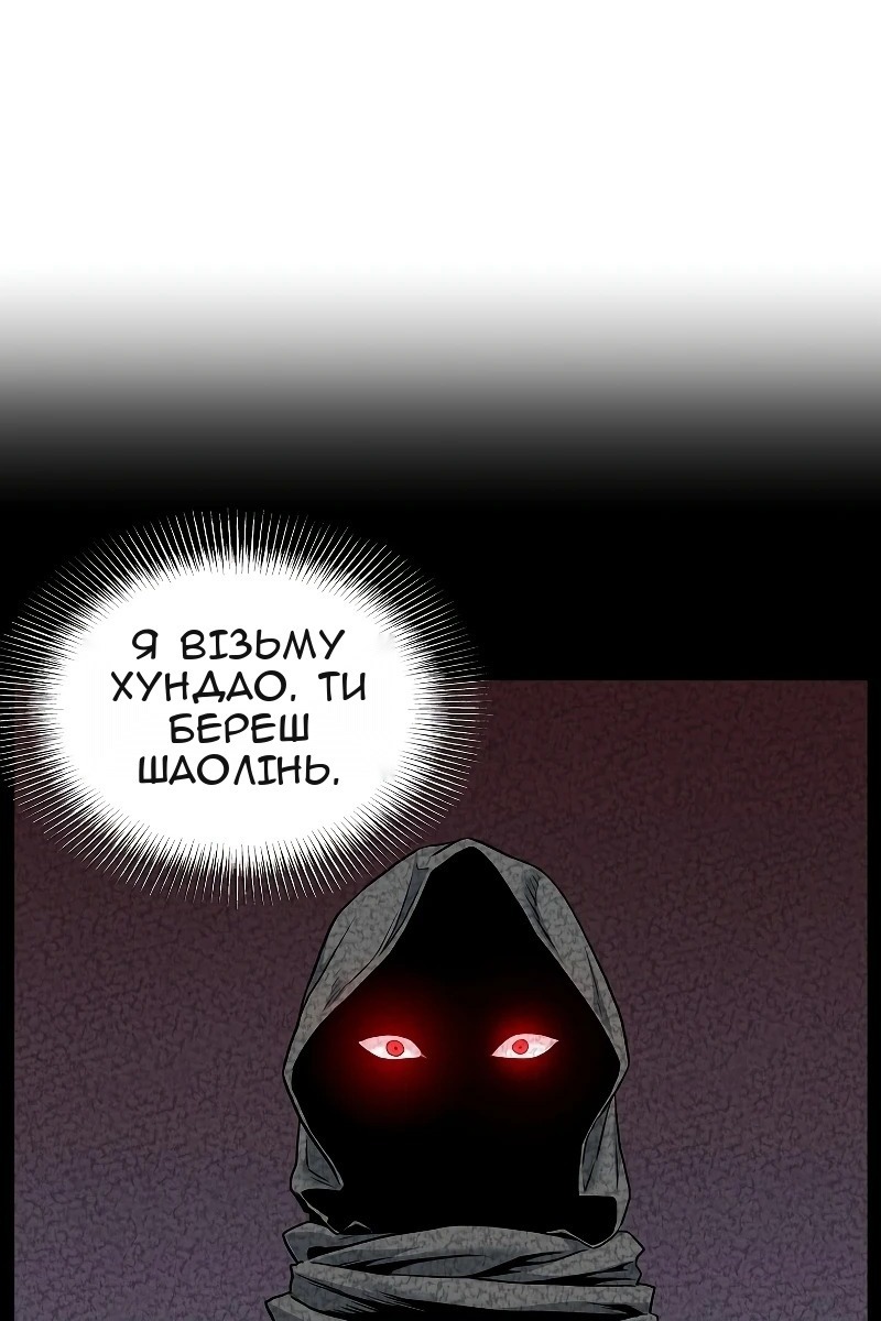 Сторінка 116