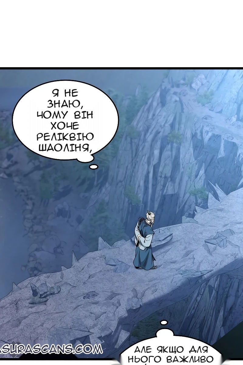 Сторінка 118