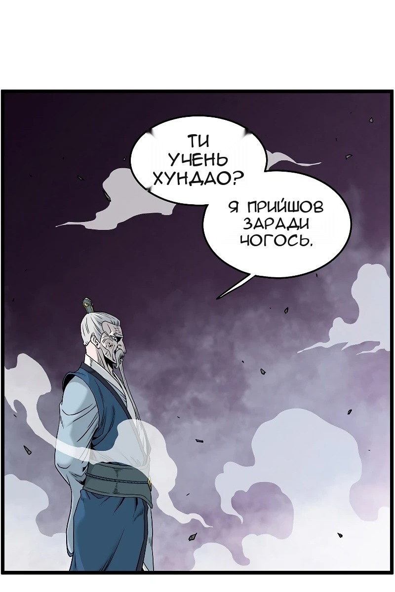 Сторінка 127