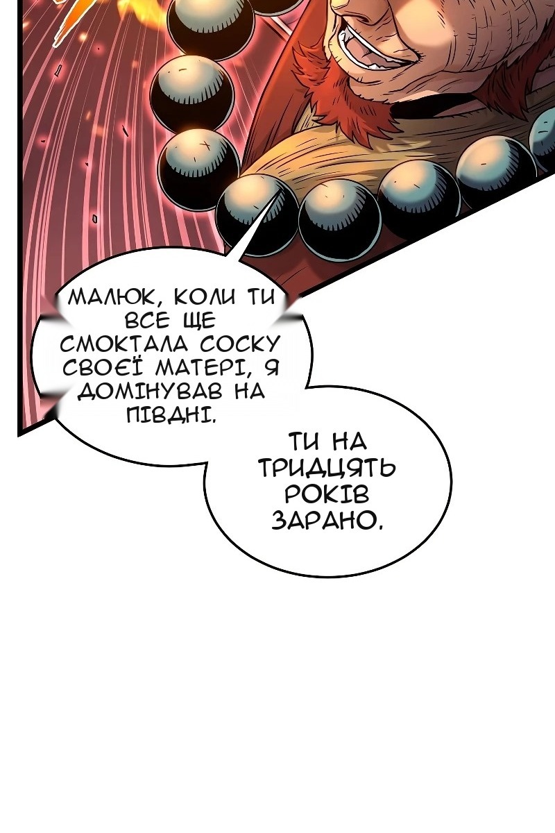 Сторінка 11