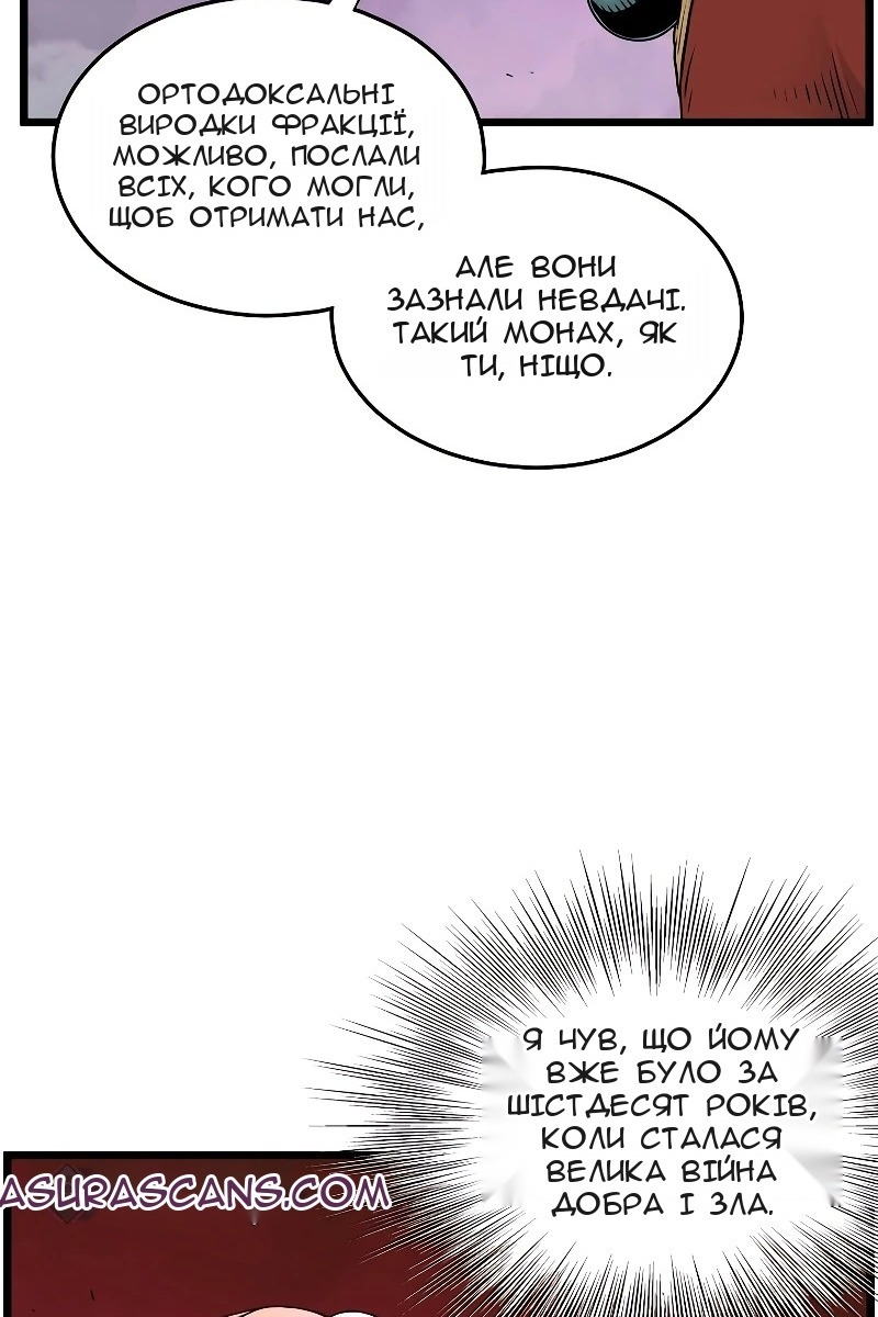 Сторінка 22