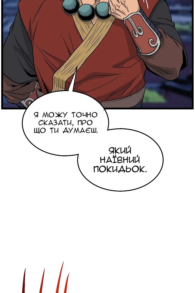Сторінка 31