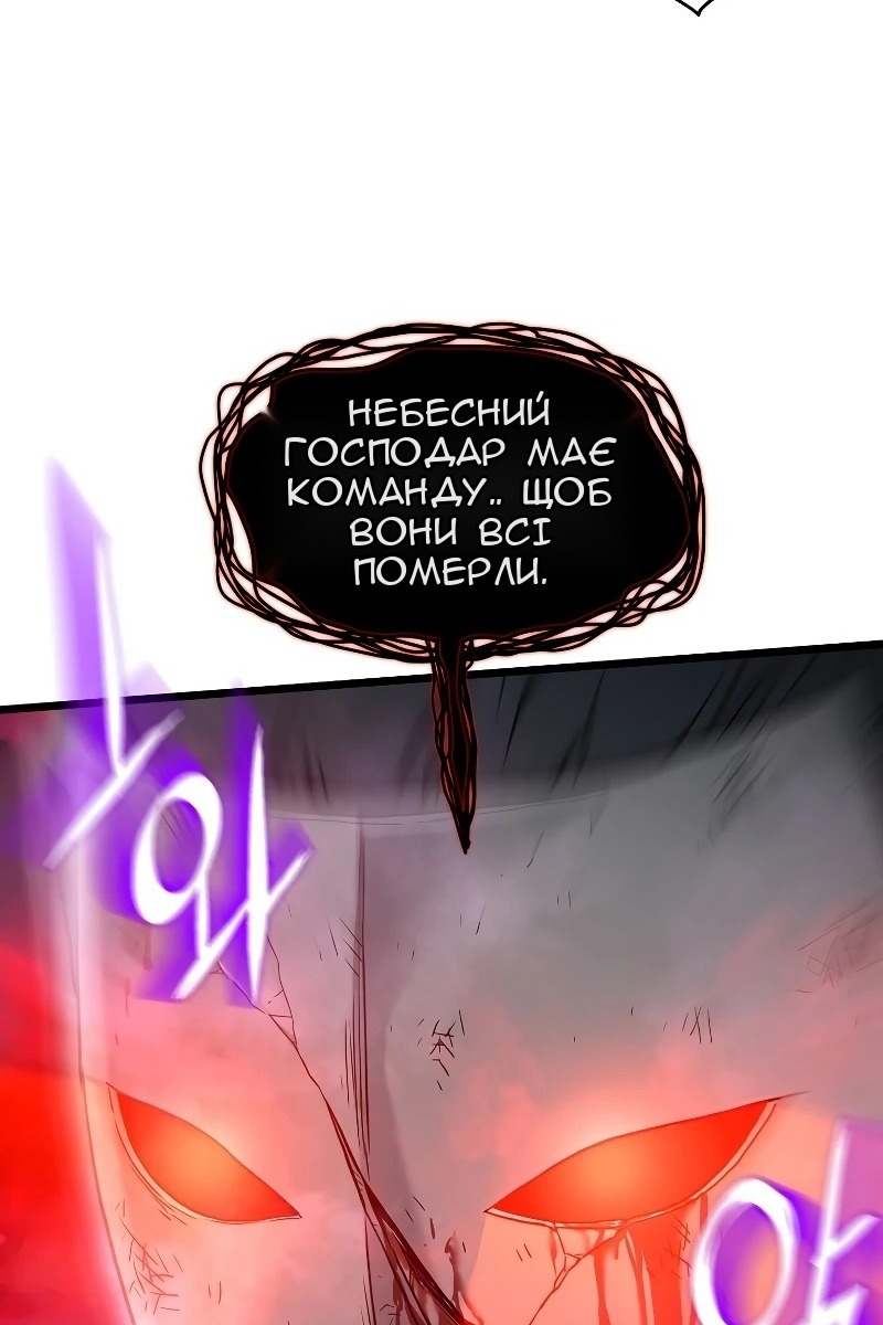 Сторінка 38