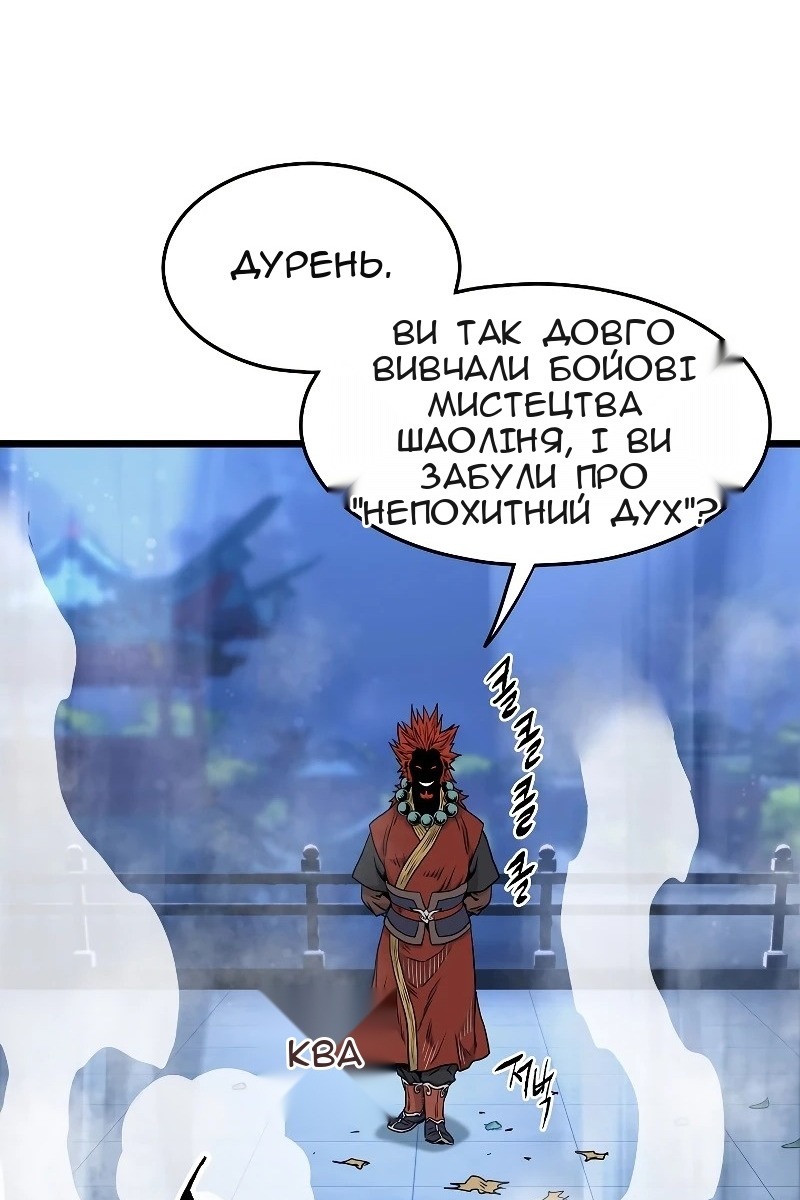 Сторінка 53
