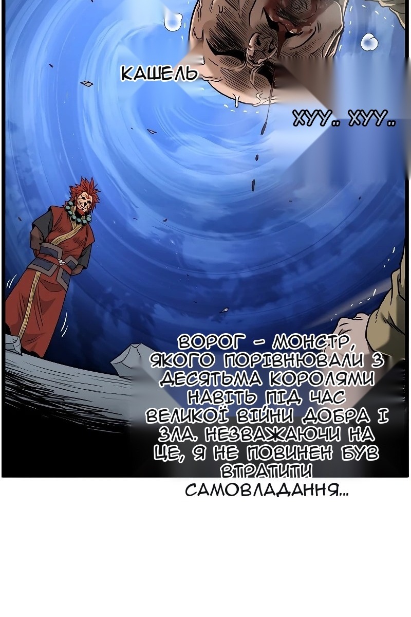 Сторінка 57