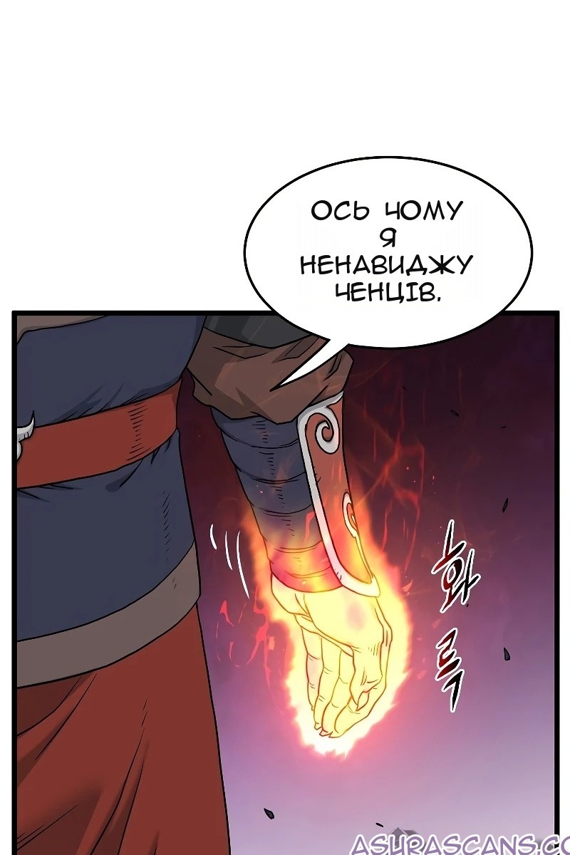 Сторінка 62