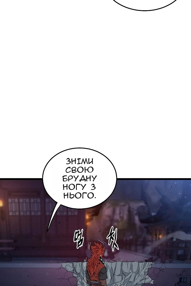 Сторінка 70