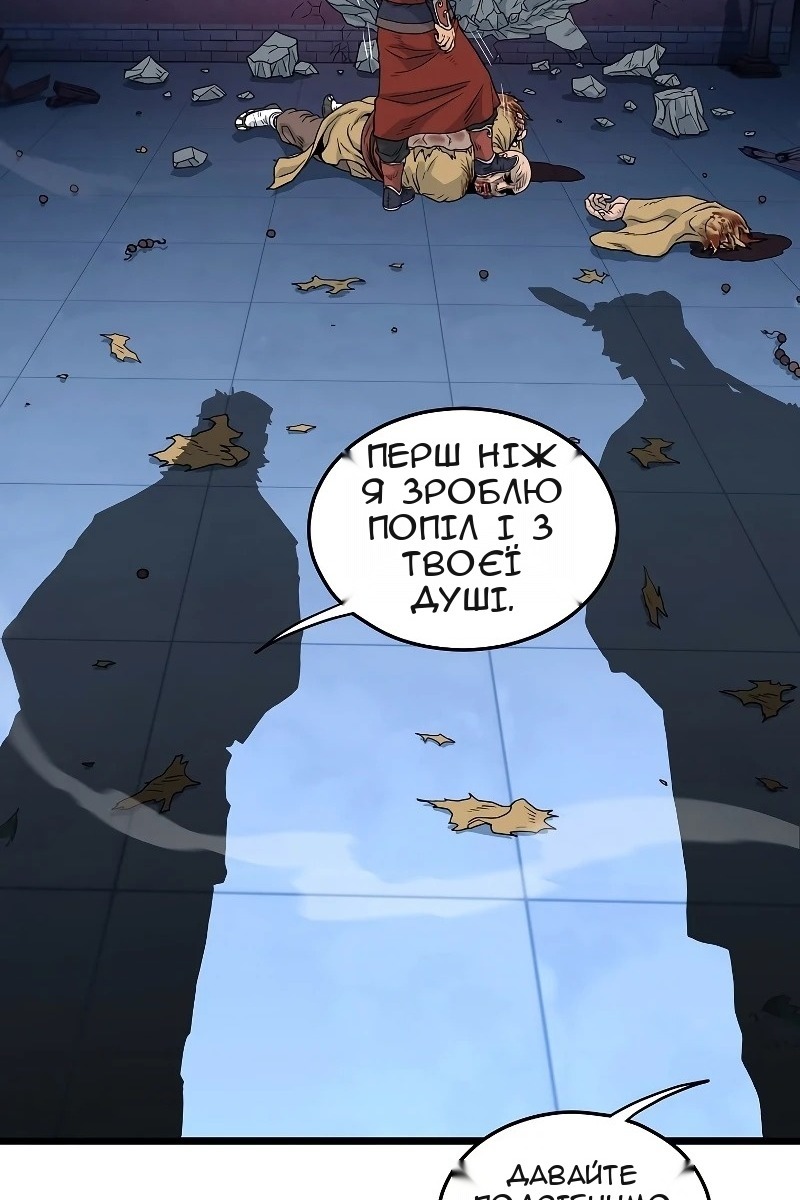 Сторінка 71