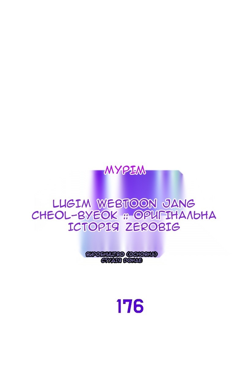 Сторінка 74