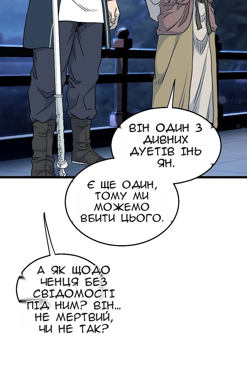 Сторінка 79