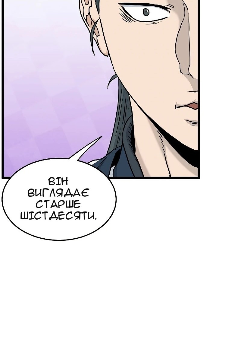 Сторінка 82