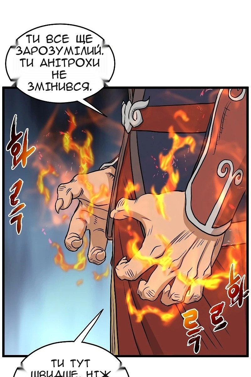 Сторінка 83