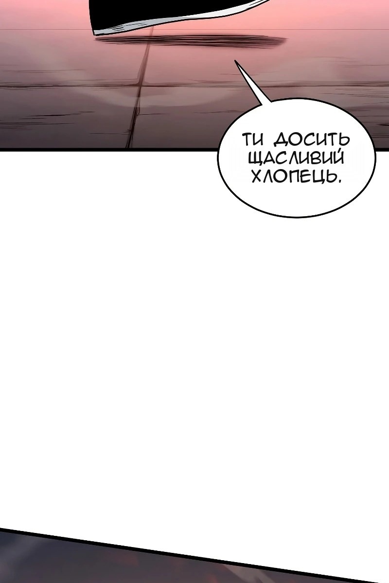 Сторінка 88
