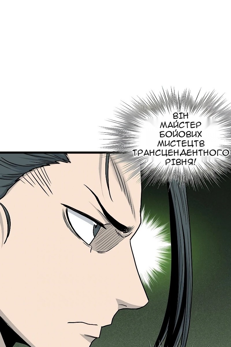 Сторінка 3