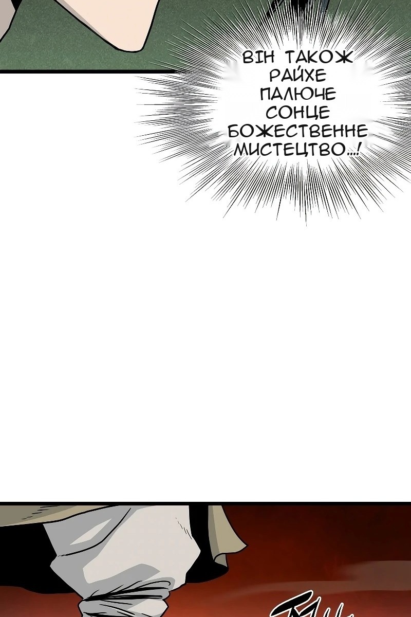 Сторінка 4