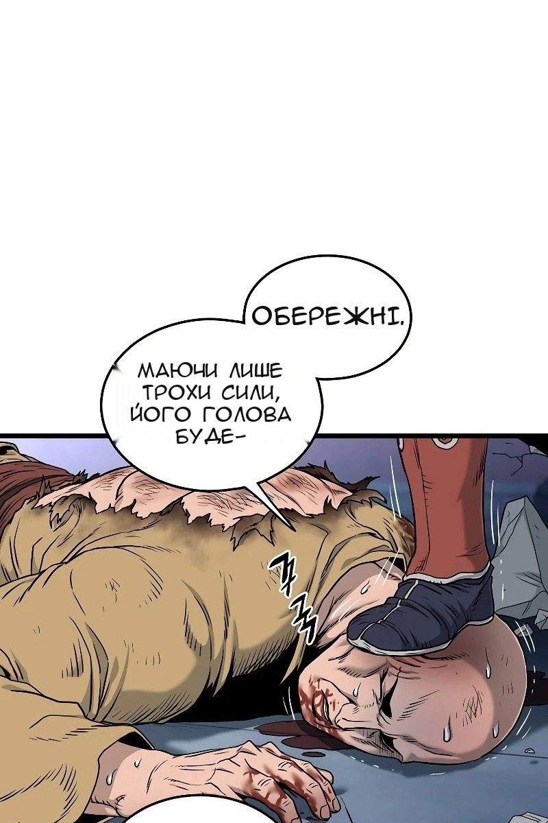Сторінка 17