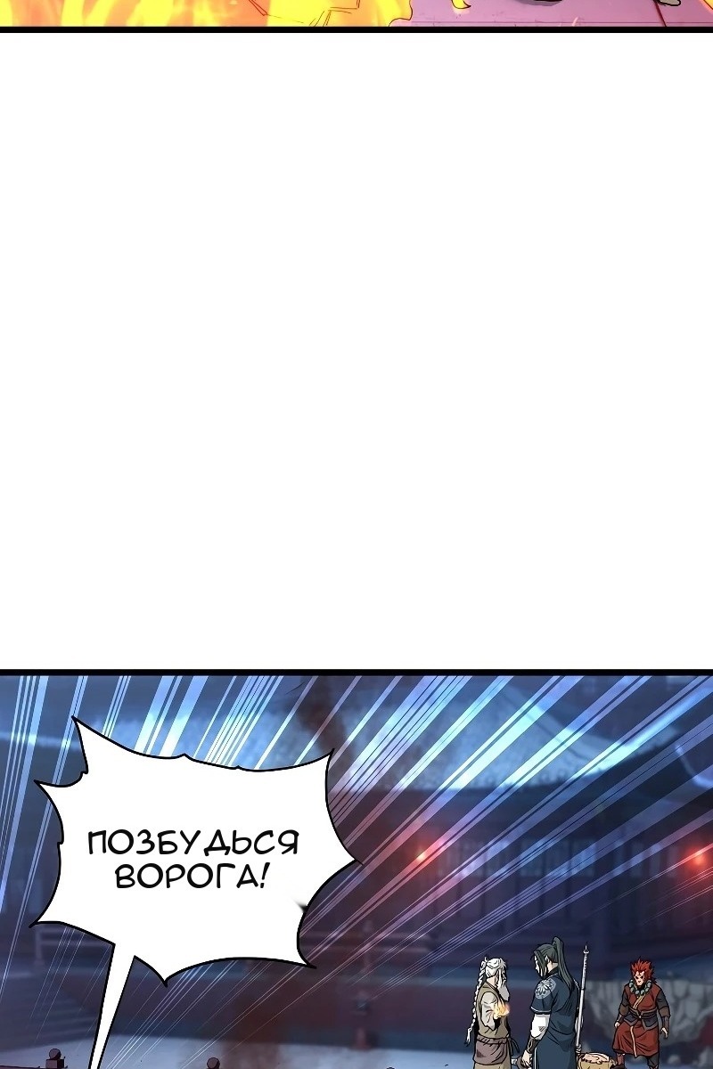 Сторінка 33
