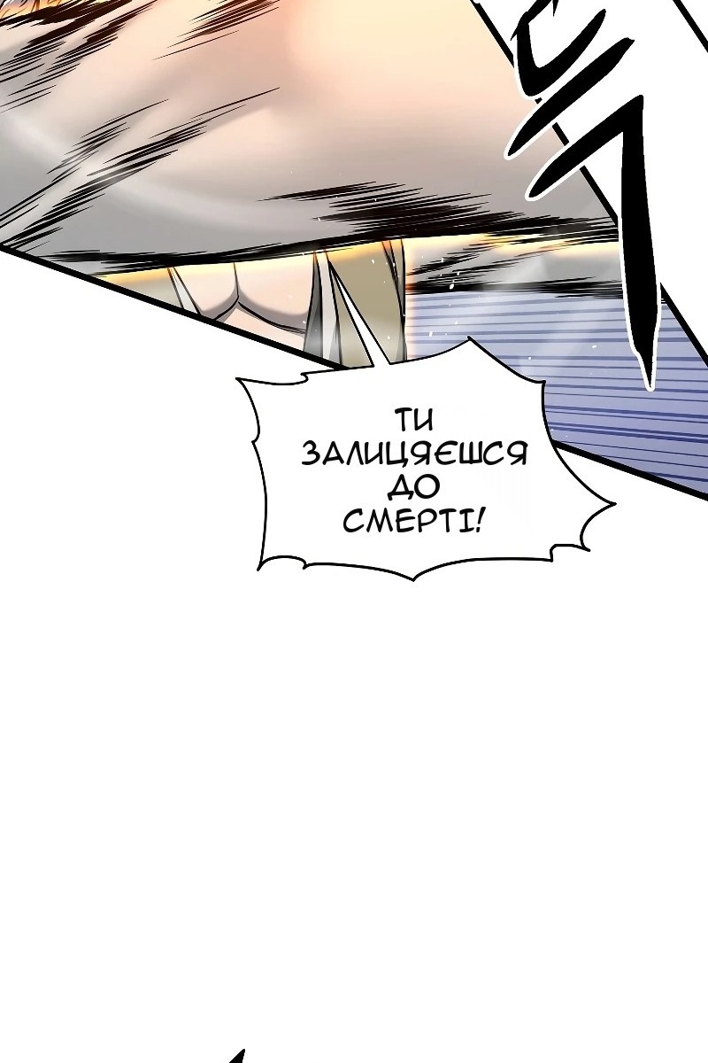 Сторінка 45