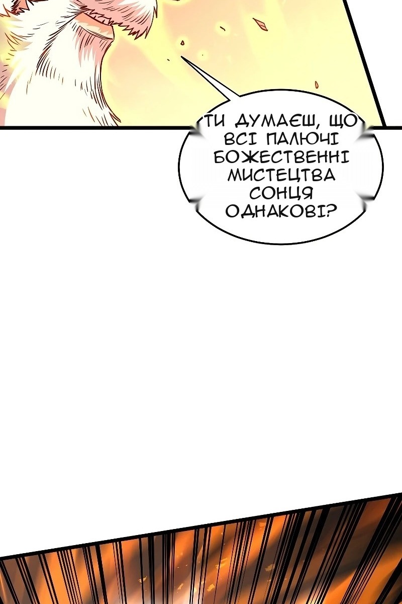 Сторінка 52