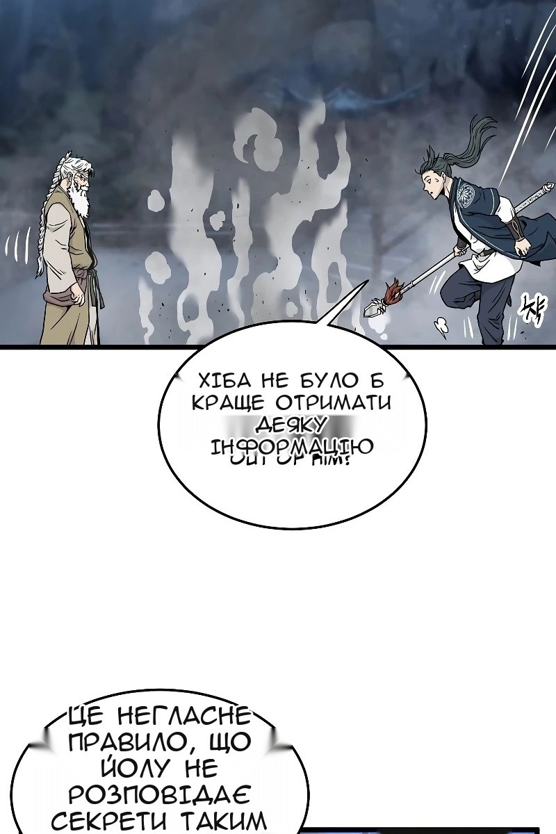 Сторінка 61