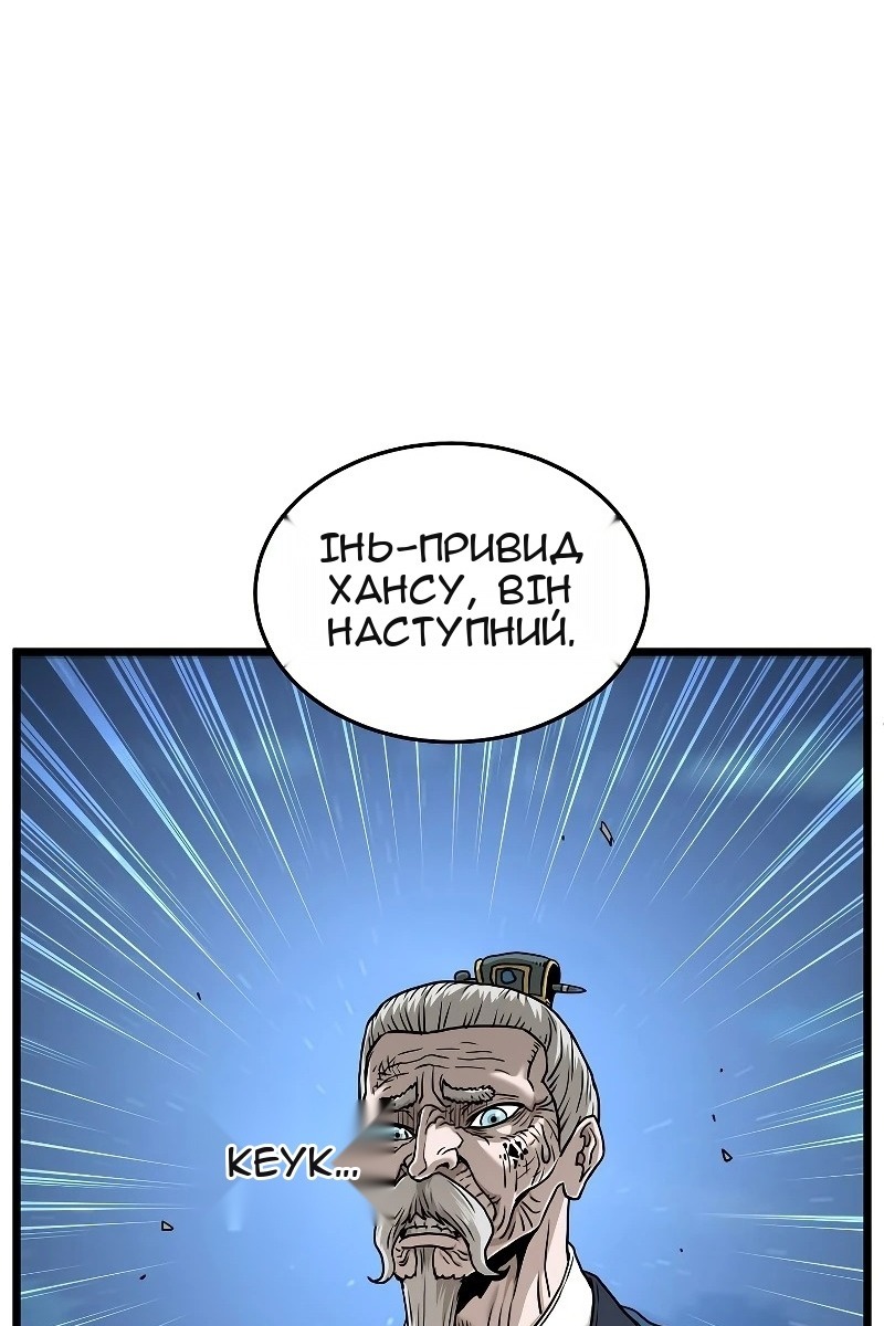 Сторінка 66