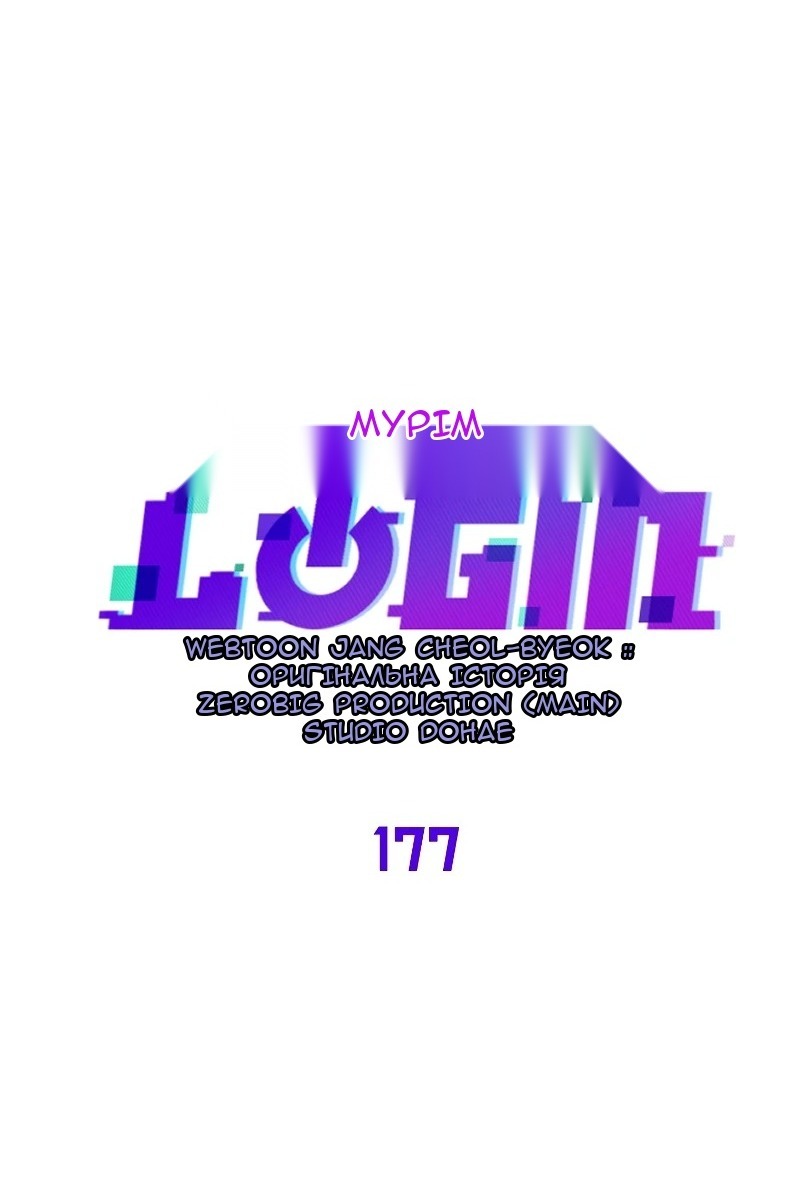 Сторінка 71
