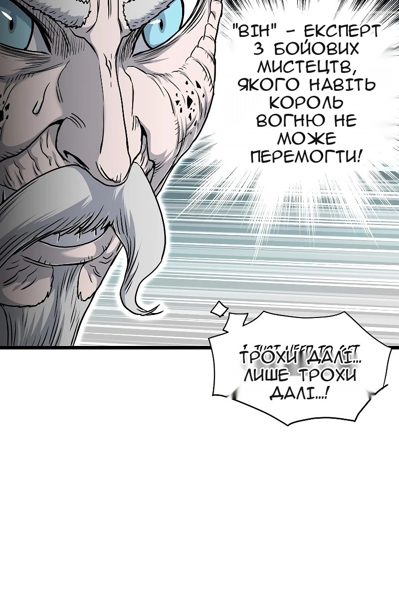 Сторінка 81