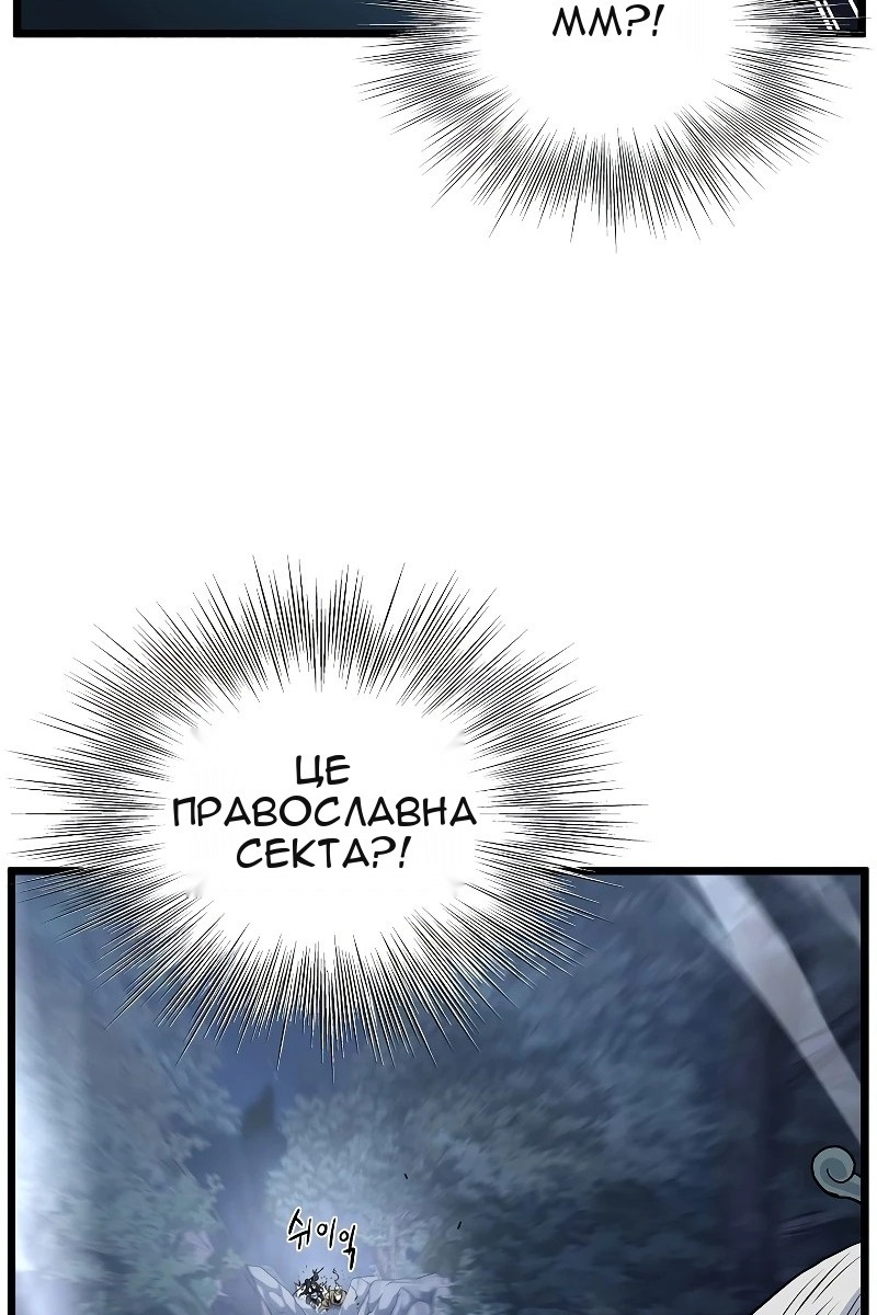 Сторінка 83