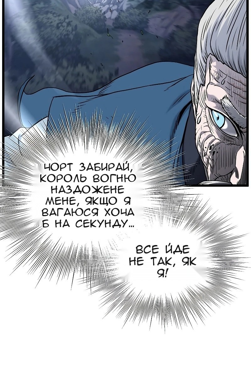 Сторінка 84