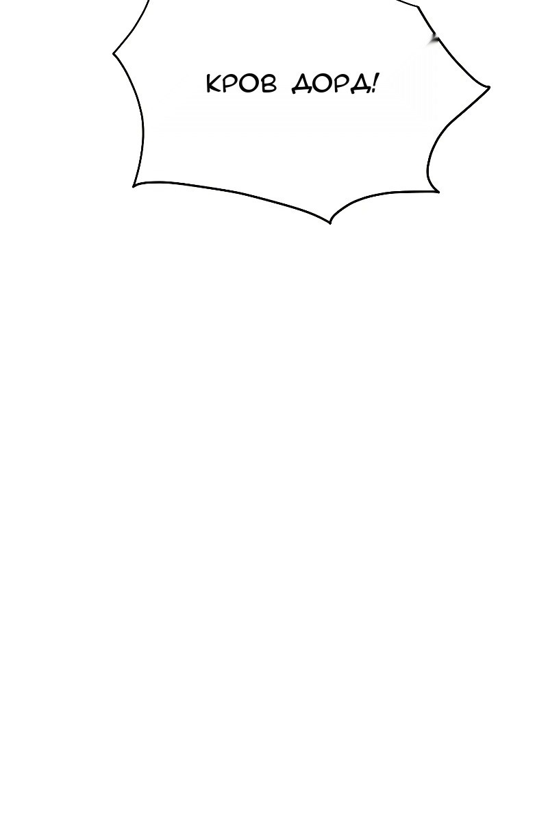 Сторінка 93