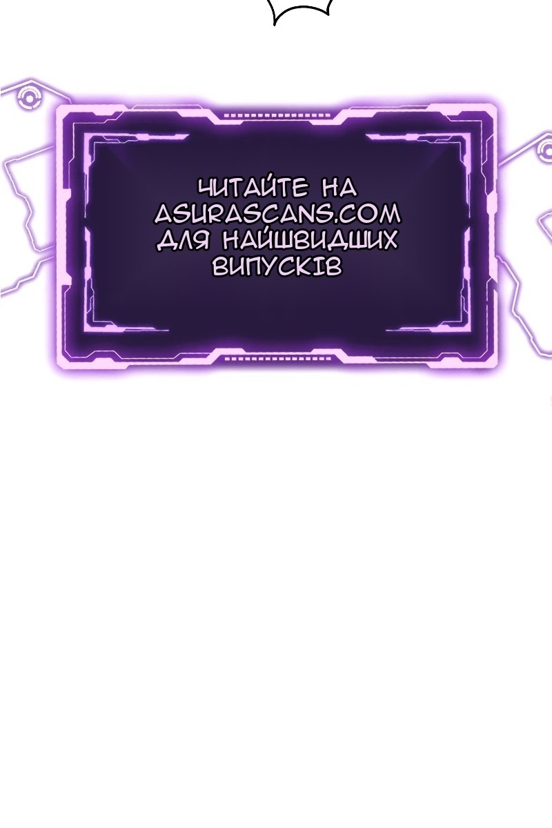 Сторінка 112