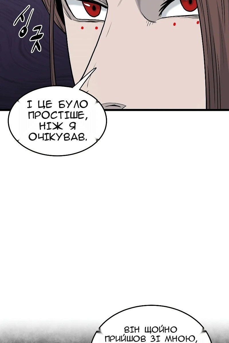 Сторінка 11