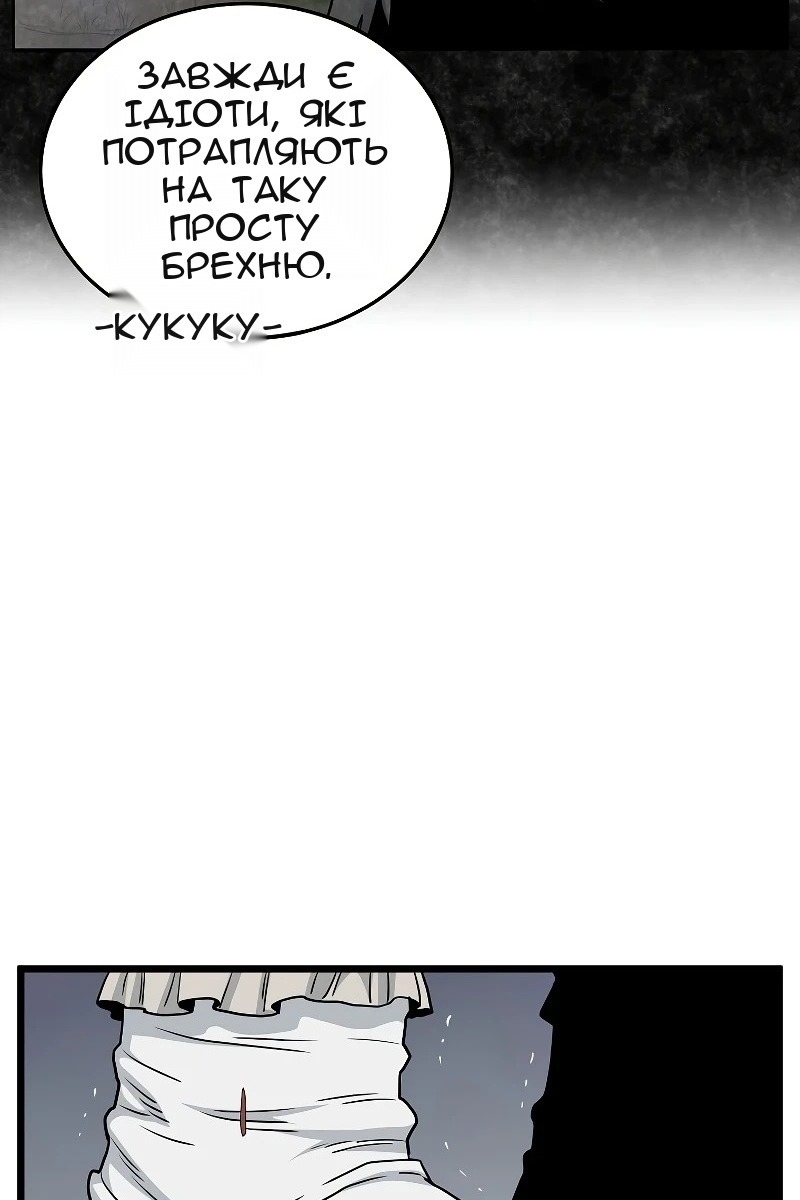 Сторінка 13