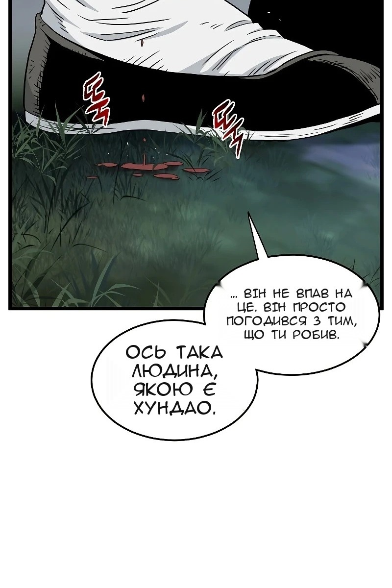 Сторінка 14