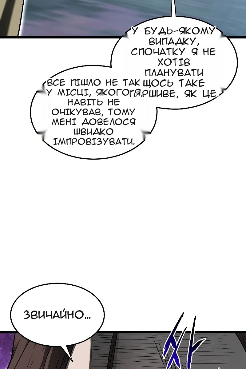 Сторінка 16