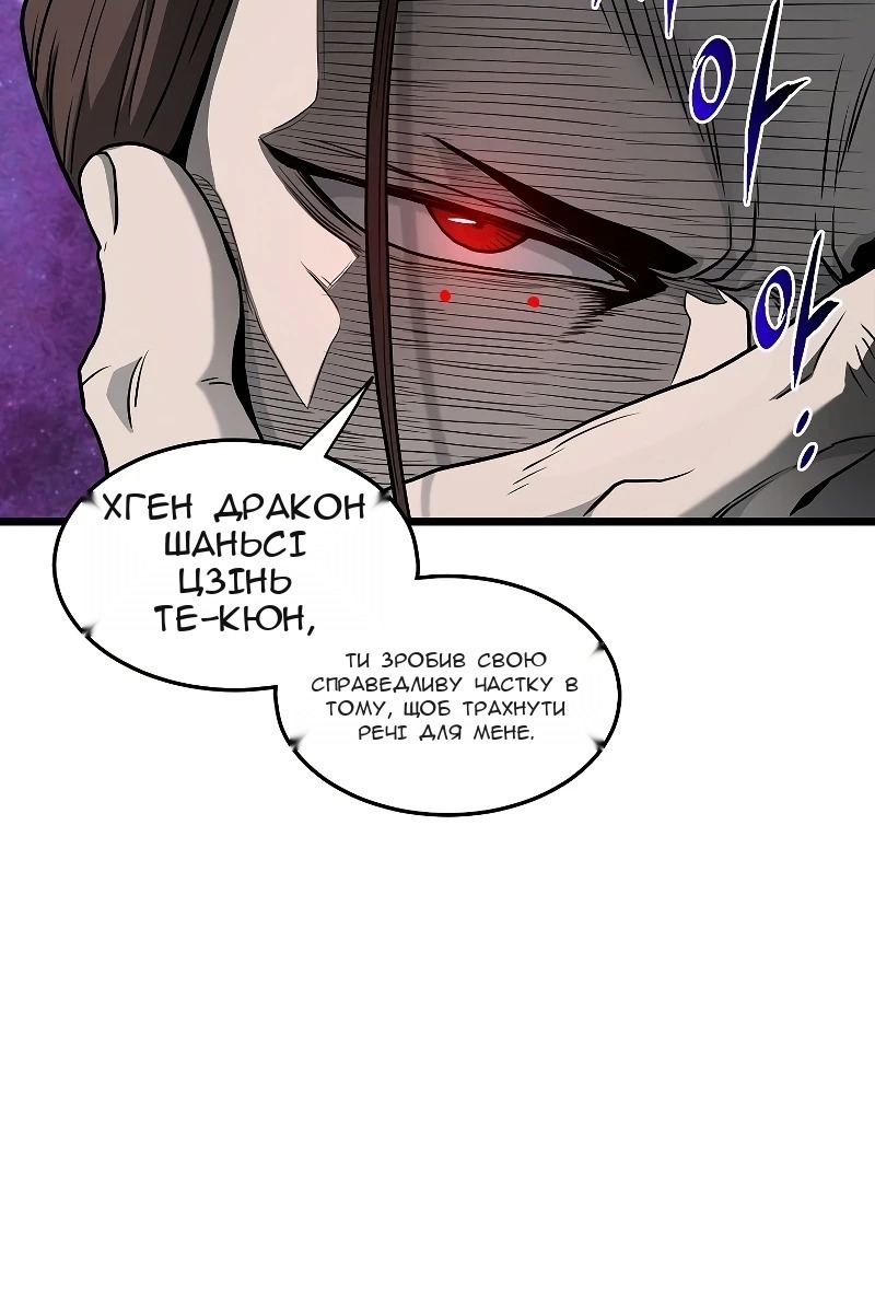 Сторінка 17