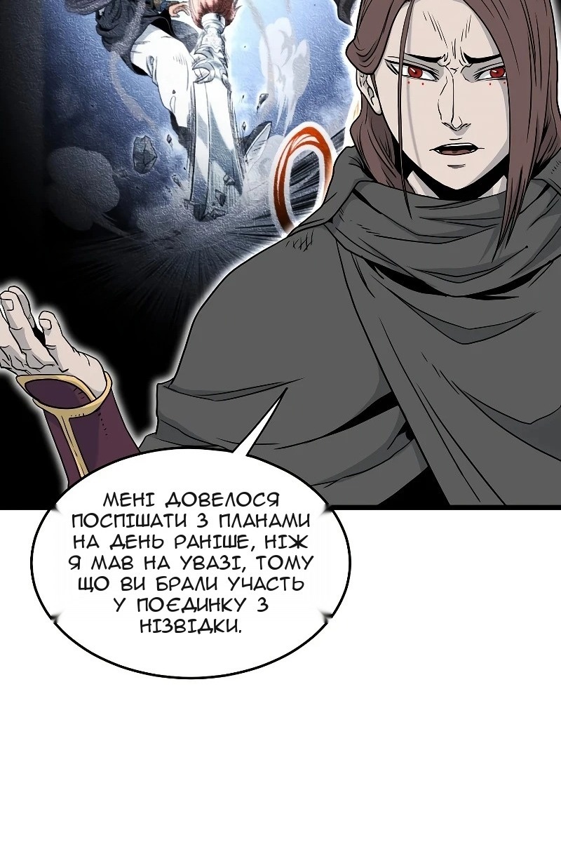 Сторінка 20