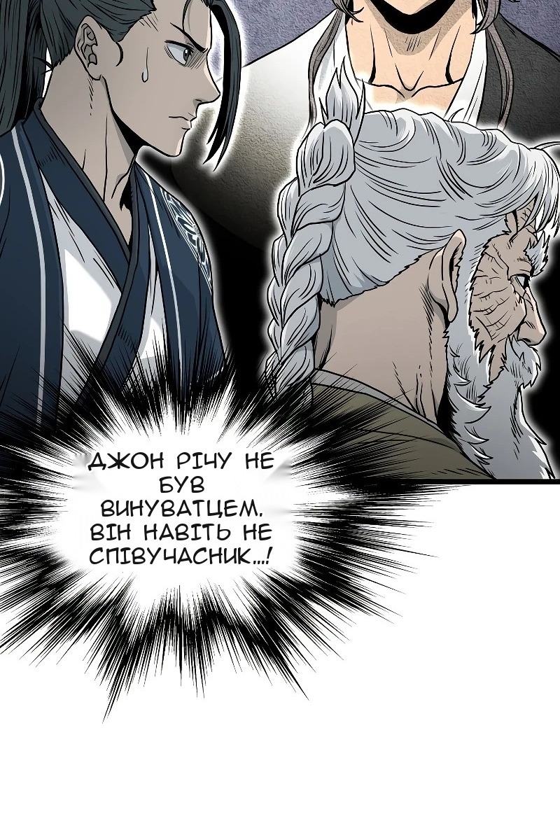 Сторінка 23