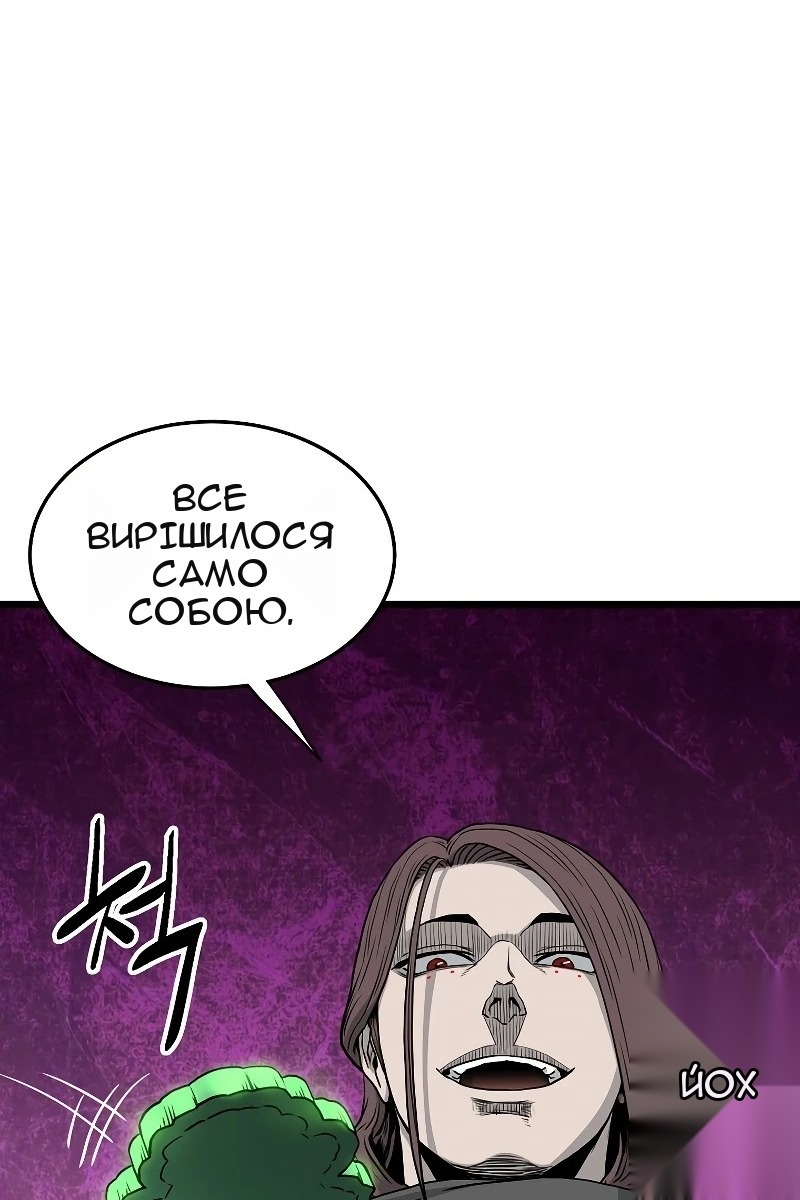 Сторінка 25