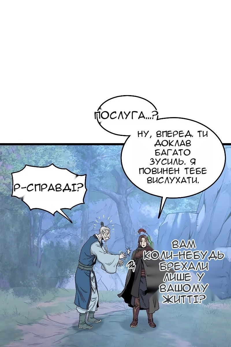 Сторінка 32