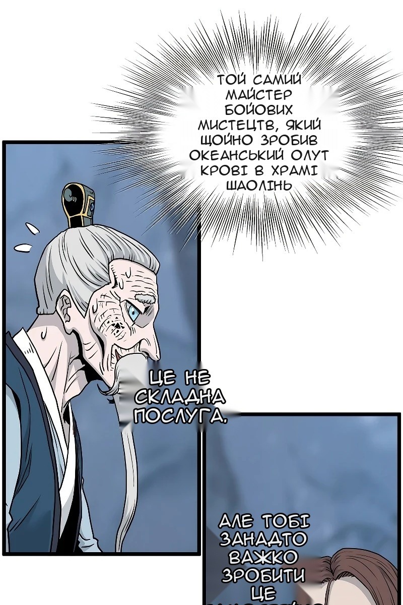 Сторінка 34