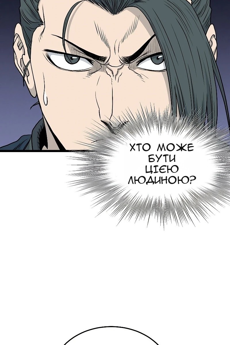 Сторінка 36