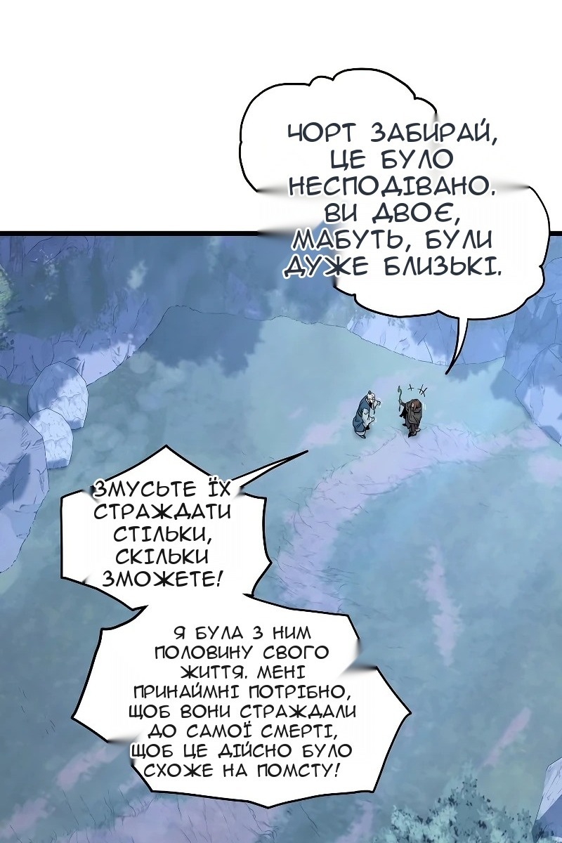 Сторінка 39